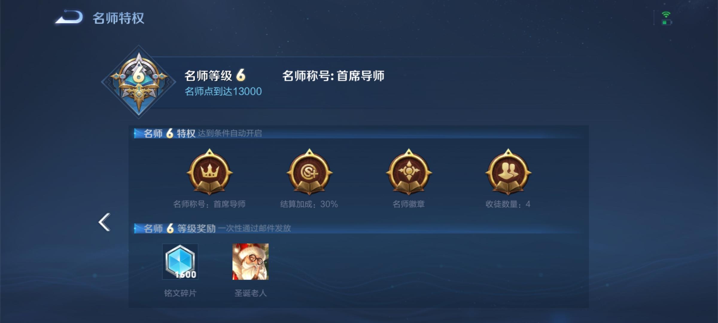 如何免费获得王者荣耀皮肤（附15种方法）