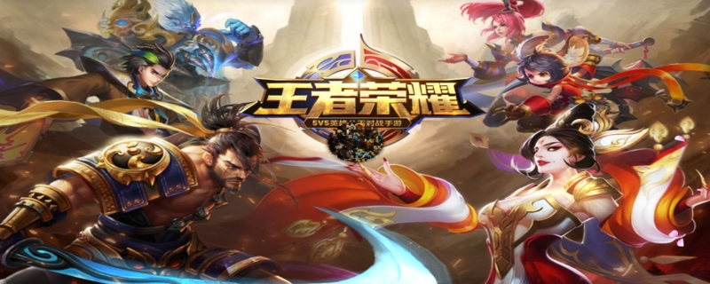 王者5级铭文体验卡怎么得到（5级铭文卡怎么获取）