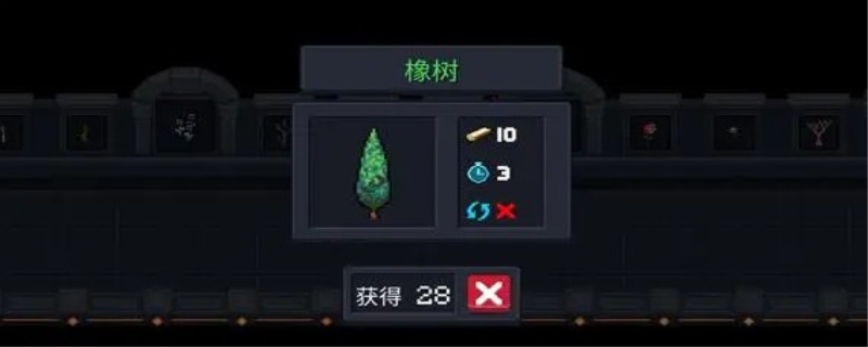 元气骑士植物作用大全