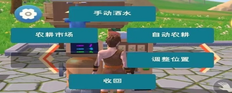 创造与魔法平民赚钱攻略