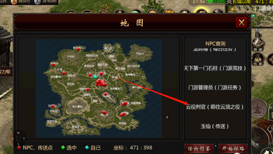 云顶之役攻略详解（武道乾坤千年手游）