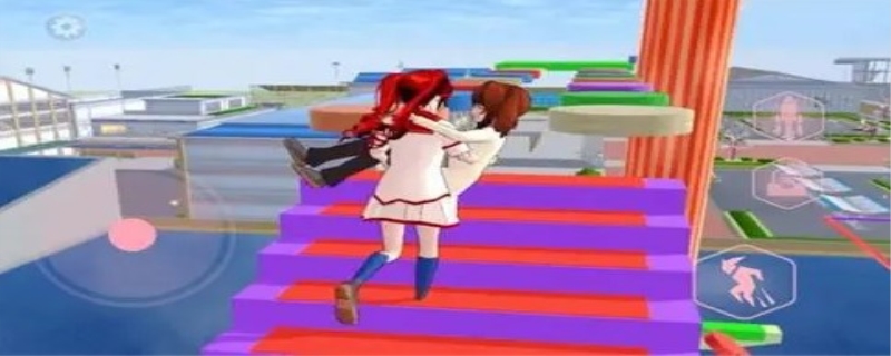 樱花校园模拟器如何跑酷