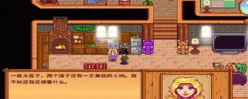 星露谷物语莱纳斯的黑莓篮子在哪里