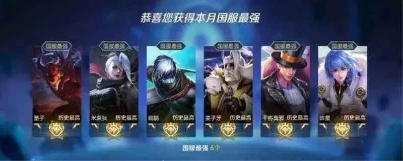 王者荣耀国服标志在哪里看