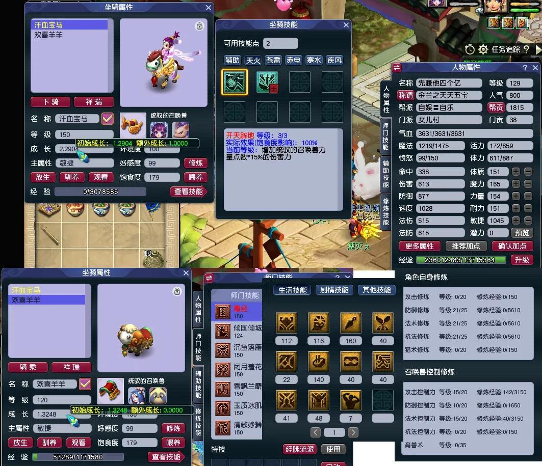 梦幻手游化生寺怎么加点?萌新入坑必备小知识