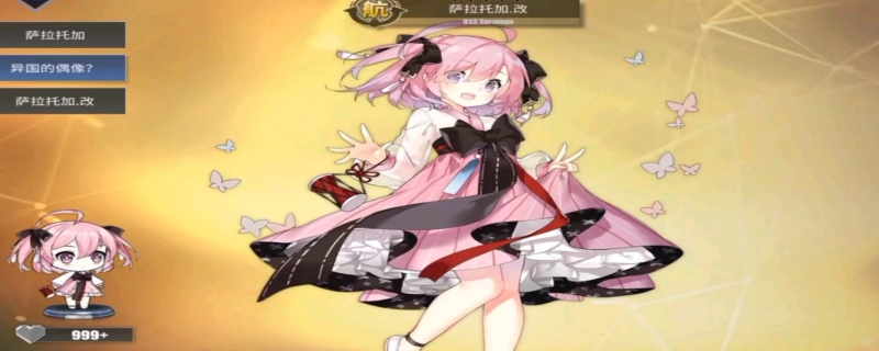 小加加锉刀是什么意思