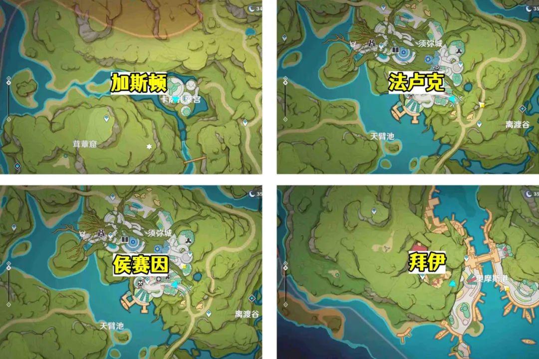 原神曲径通幽之处解密(对话即可白嫖的115本经验书)