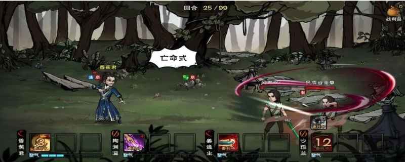 烟雨江湖剑法有几种-烟雨江湖武功大全及获得方法