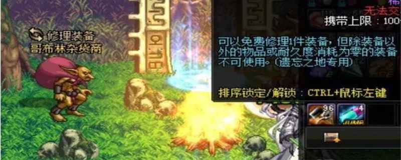 没有异界气息的装备怎么增幅?非异界装备怎么增幅