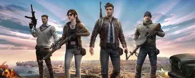 和平精英怎么观战