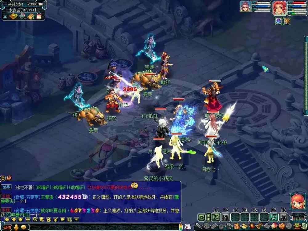 梦幻手游力地府厉害吗？有力地府的比武阵容