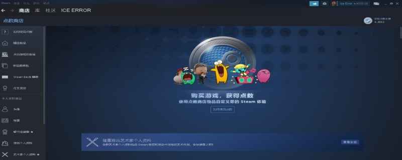 steam哪个区游戏最便宜(最便宜的是阿根廷区)