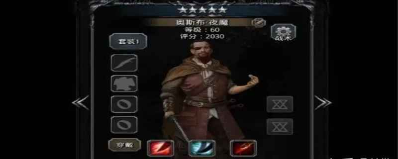 地下城堡2图15攻略