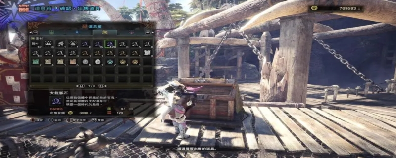 怪物猎人世界历战任务怎么接（附详细步骤）