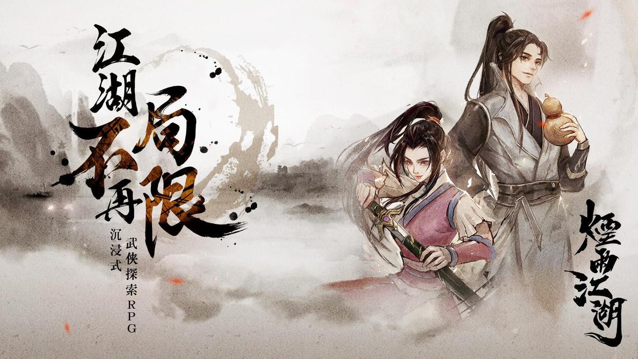 好玩单机游戏手游推荐（ 2023有趣的单机手游推荐）