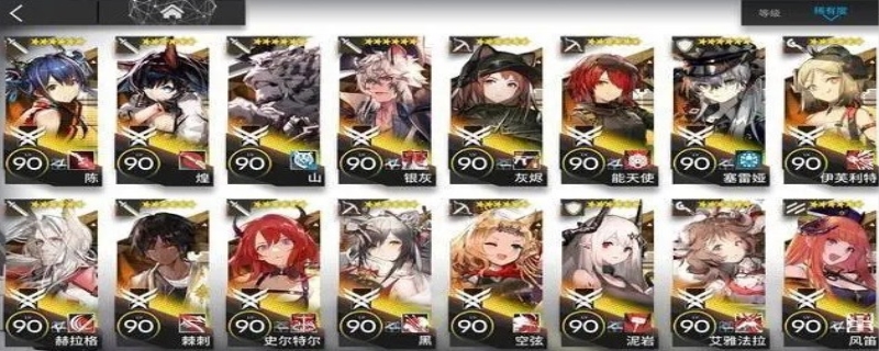 明日方舟新手必练干员推荐