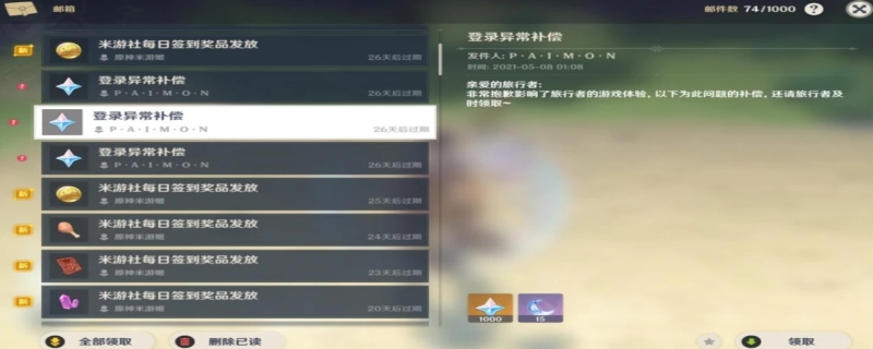 原神自抽是什么意思
