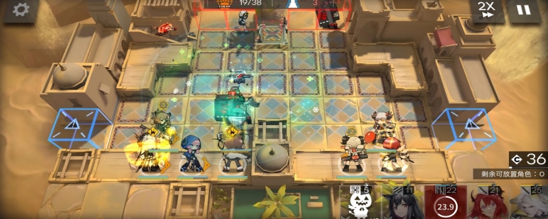 明日方舟怎么改密码