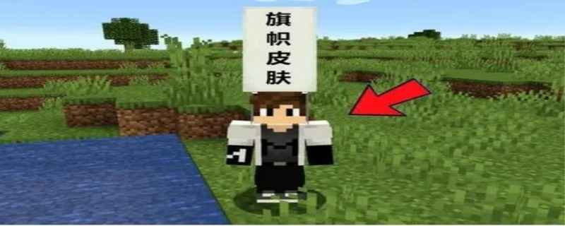 灾厄旗帜都有什么用处？我的世界灾厄旗帜的作用是什么