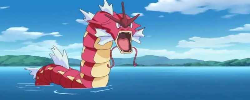 pokemmo暴鲤龙配招(暴鲤龙的技能搭配)