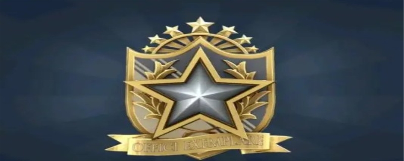 csgo服役勋章怎么得