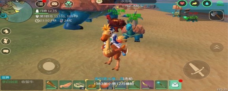 创造与魔法古战场位置在哪