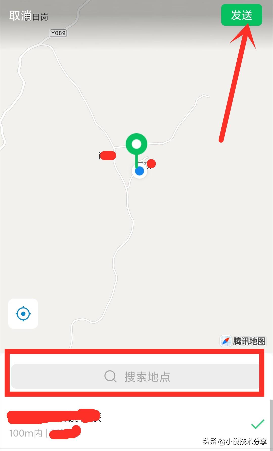 微信的定位在哪里打开?微信如何知道对方位置