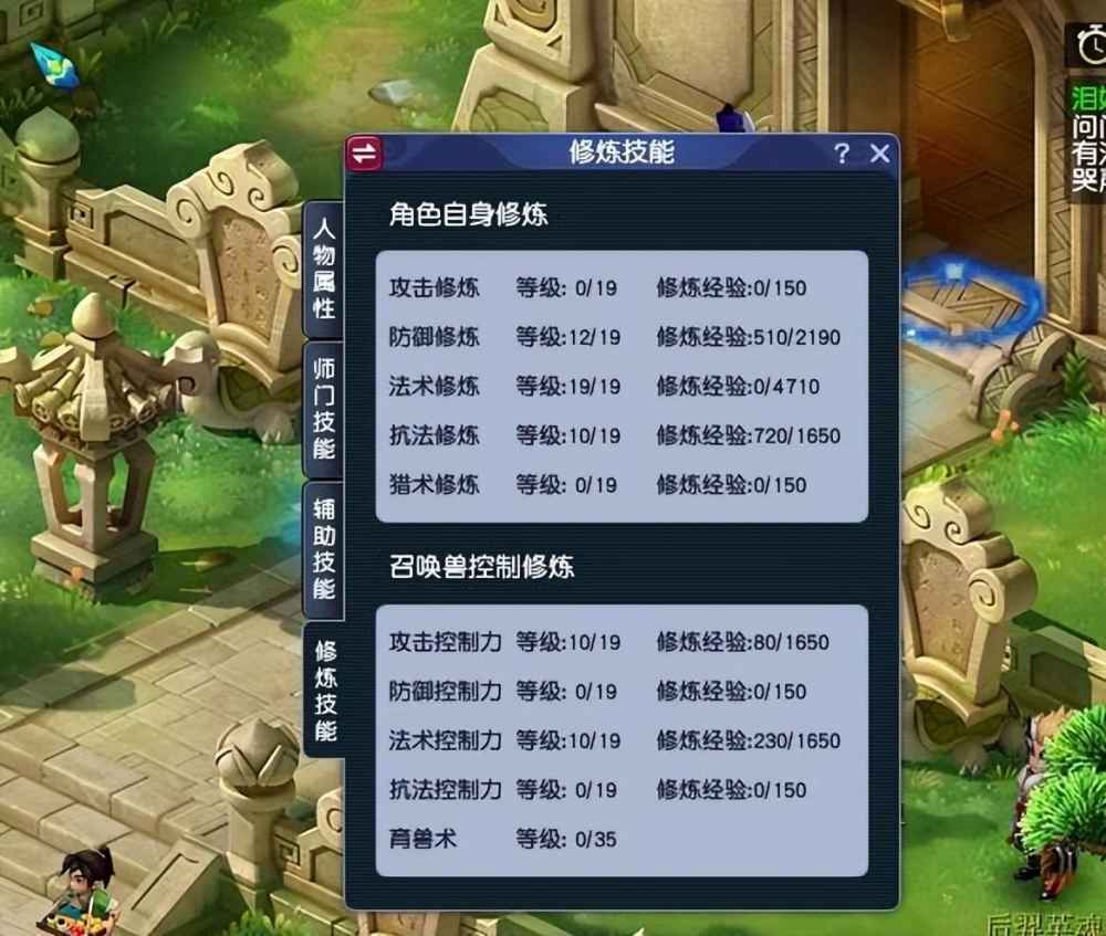 梦幻手游115值得玩吗？如何去玩115级