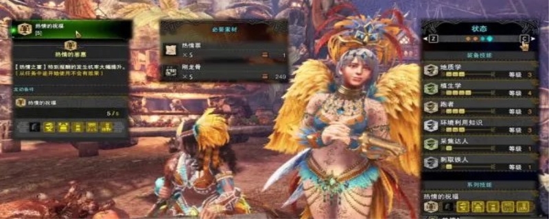 怪物猎人世界天上天下无双刀