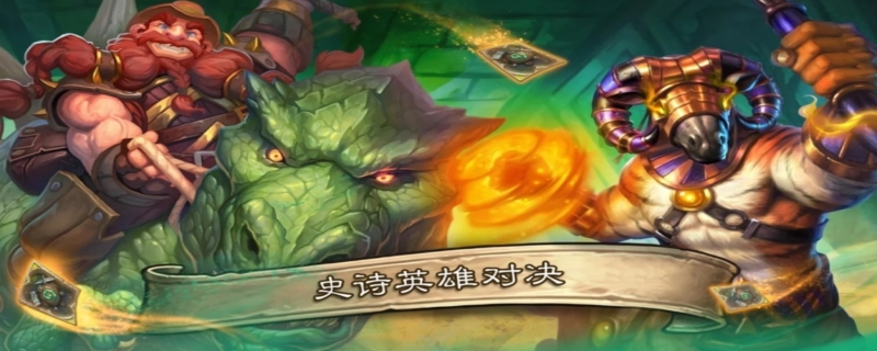 炉石传说为什么闪退