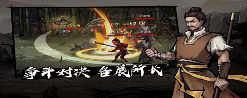 烟雨江湖翡翠玲珑杯的作用是什么（翡翠玲珑杯给陈掌柜）