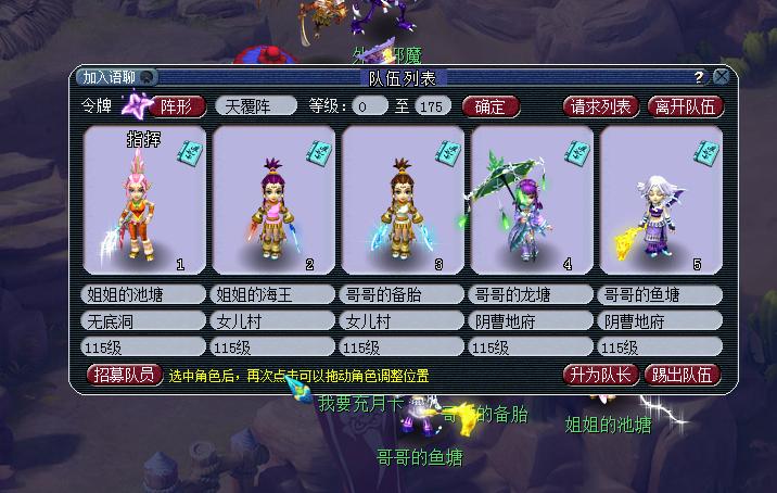 梦幻手游115值得玩吗？如何去玩115级