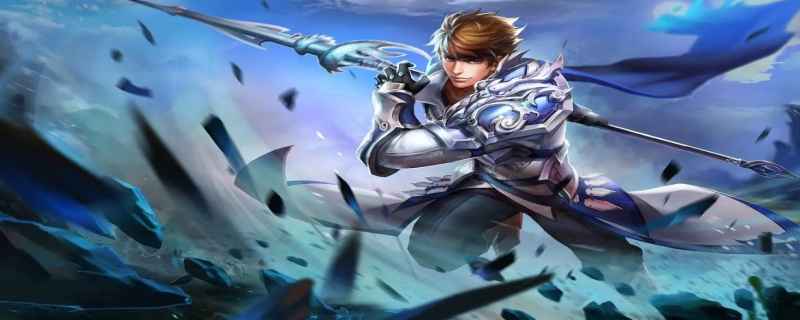 李逍遥皮肤多少钱