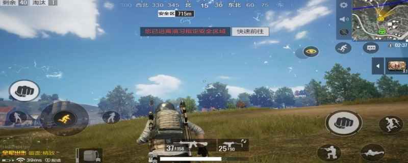 手游吃鸡怎么解除限制