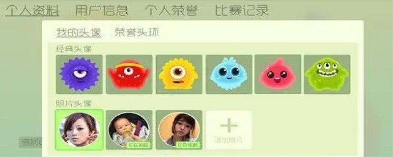 球球大作战人工客服怎么联系