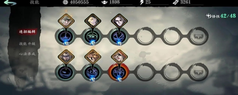 影之刃3魂技能链搭配-《影之刃3》魂最强技能链搭配方法