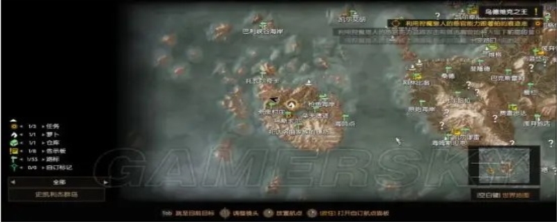 巫师3燕子符号在哪