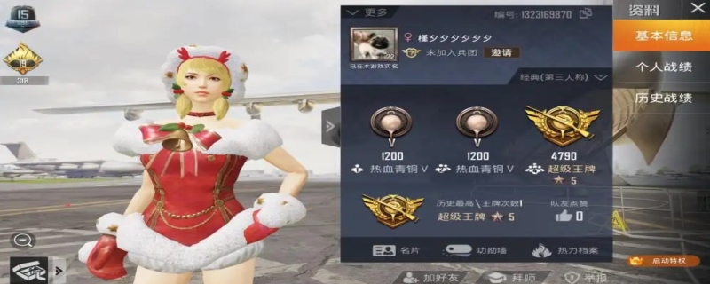 超级王牌多少分