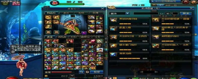 dnf跨几是什么意思