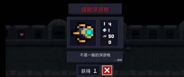 元气骑士备用王冠的作用