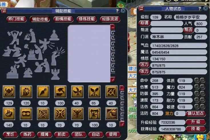 梦幻手游化生寺怎么加点?萌新入坑必备小知识