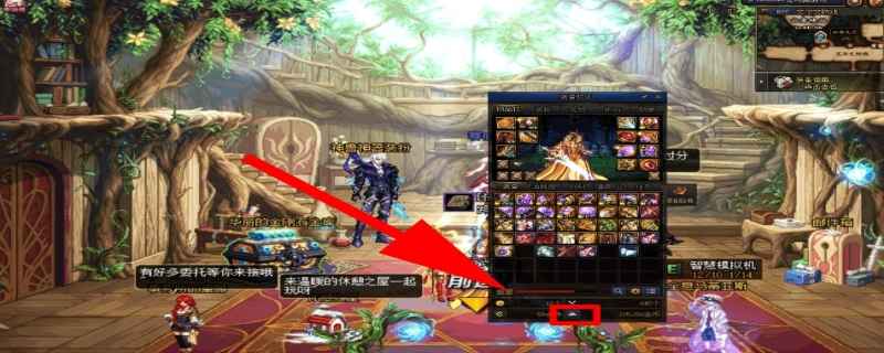 dnf金币上限怎么弄8亿