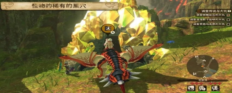 怪物猎人物语2必练怪物