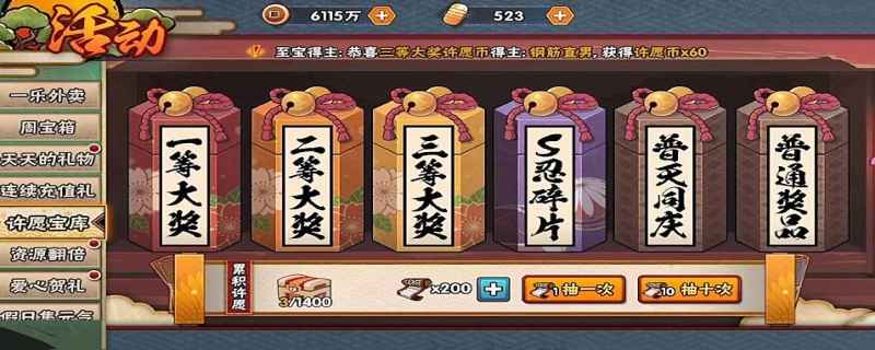 许愿宝库100抽能出多少s碎片（40s碎片）