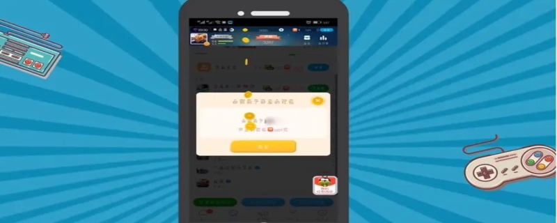 派派是什么游戏