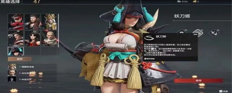 永劫无间高手为啥不玩妖刀姬