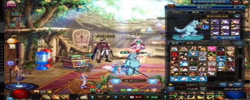 dnf跨六都有几种大区