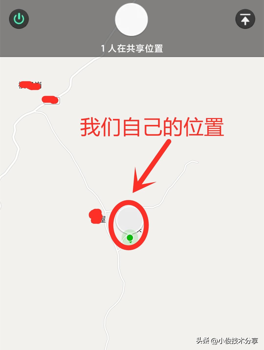 微信的定位在哪里打开?微信如何知道对方位置