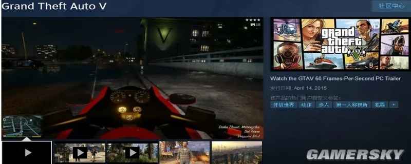 侠盗猎车5steam搜索的方法(steam侠盗猎车手5怎么买本体)