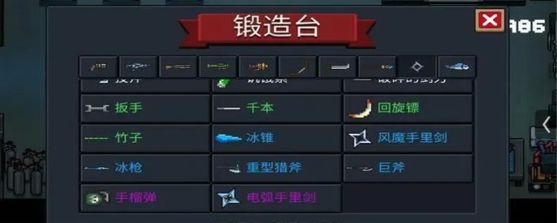 元气骑士宙斯之矛怎么合成